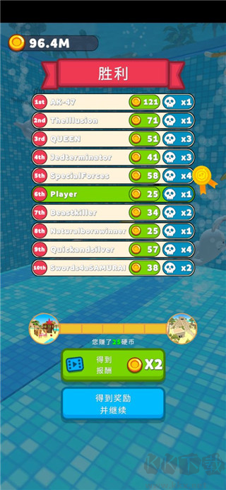 水上滑行