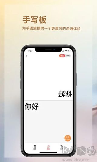 音书app