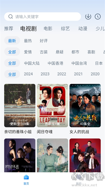 777影视app安卓版
