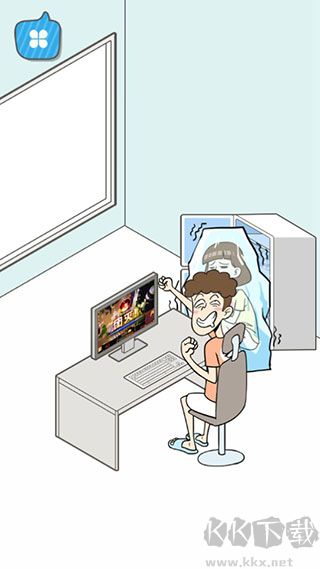 宅男不需要女朋友