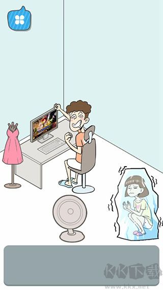 宅男不需要女朋友