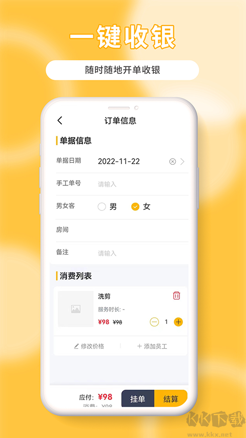 茂日Pro