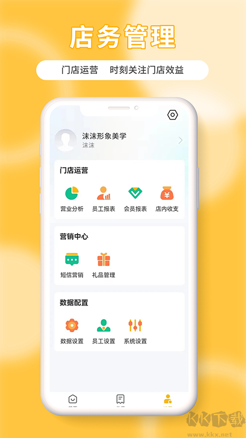 茂日Pro