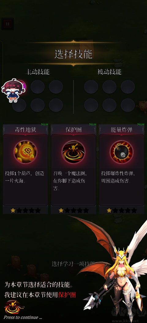 幸存者传奇