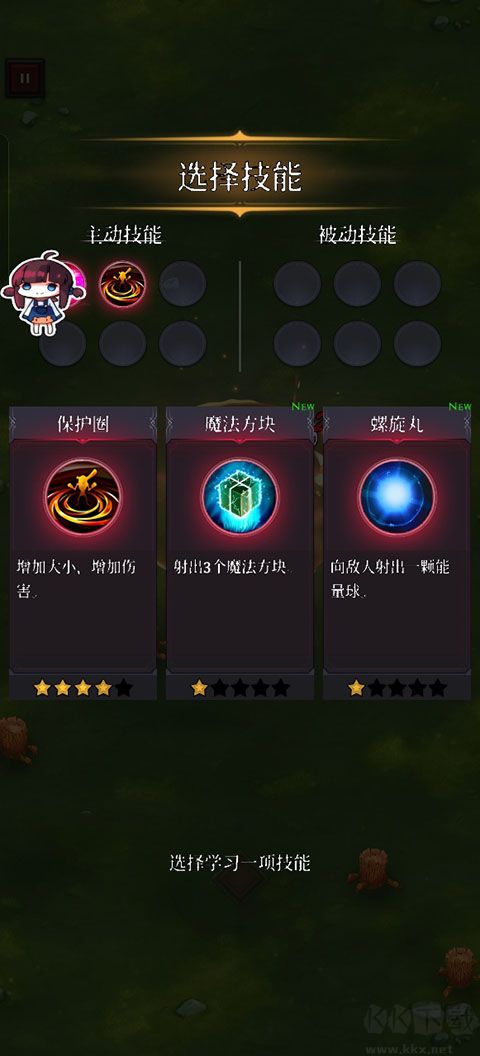 幸存者传奇