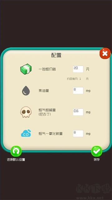 戒烟大师