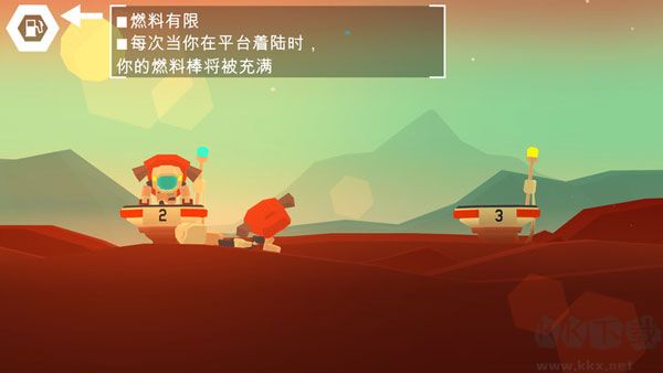 火星火星