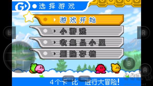 星之卡比镜之大迷宫