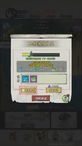 诡道修真路