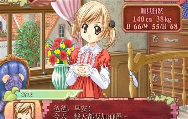 美少女梦工厂
