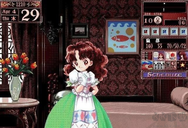 美少女梦工厂