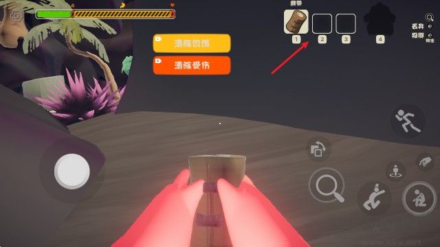 爬山模拟器