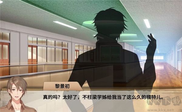 薮之渊手游