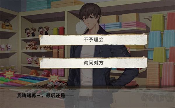 薮之渊手游