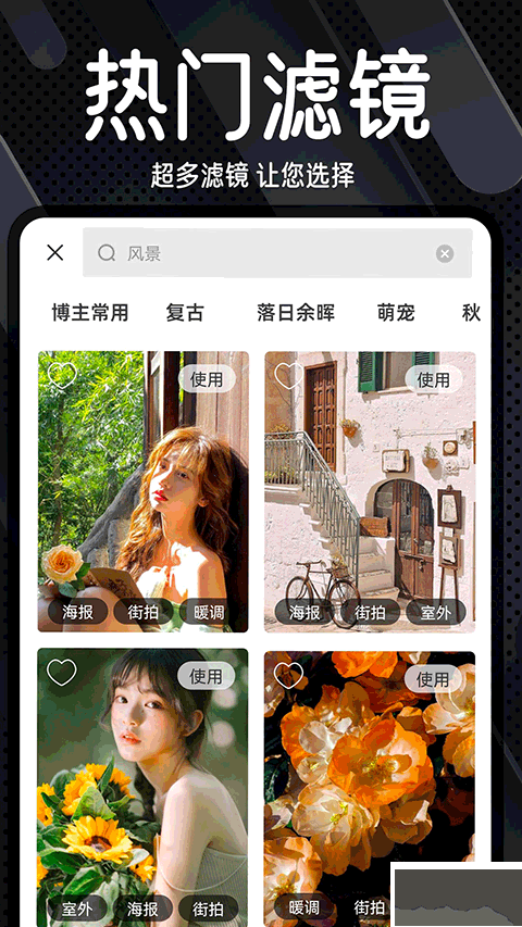 Dazz复古相机app免费版