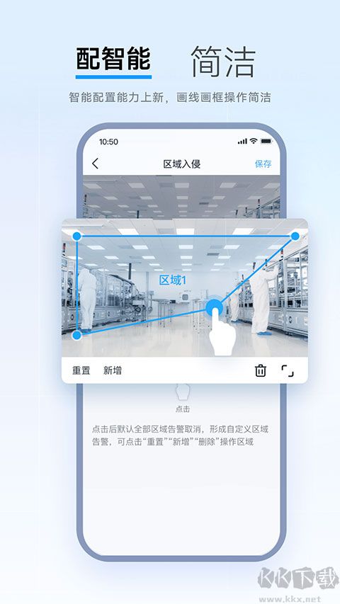 华为好望