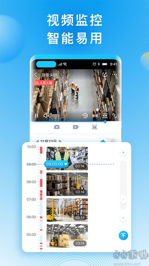 华为好望