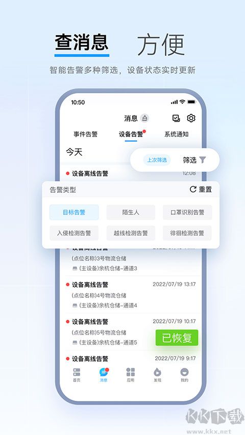 华为好望