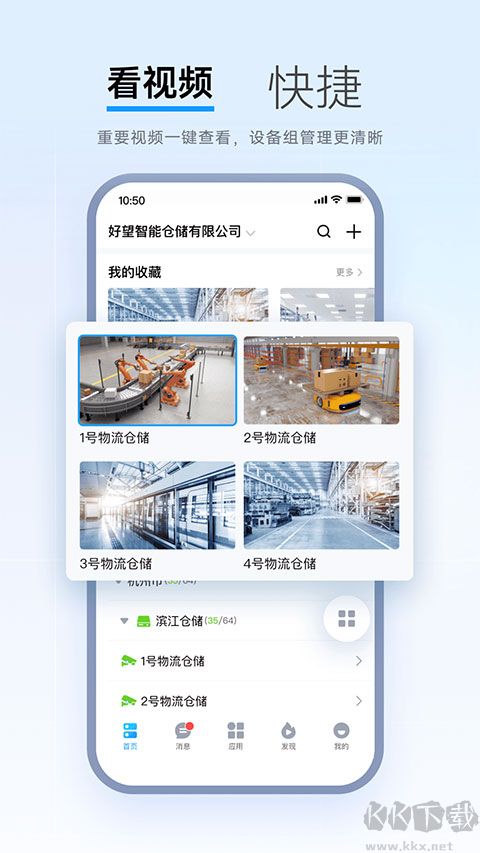 华为好望