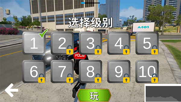 中国警察模拟器