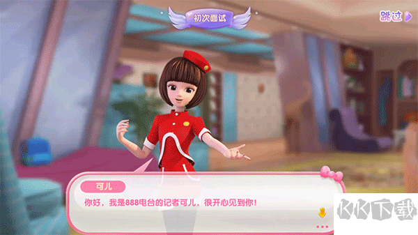 东方可儿百变彩妆