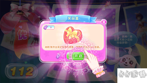 东方可儿百变彩妆