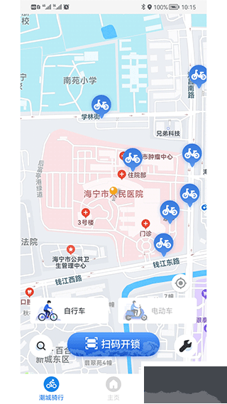潮城骑行