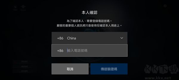 永恒之塔2