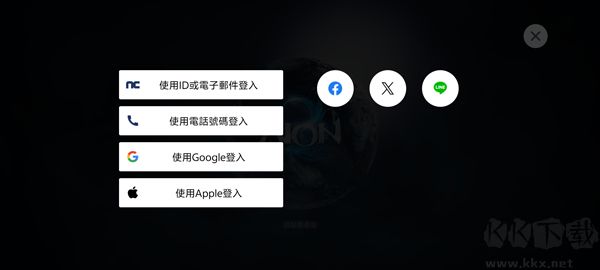 永恒之塔2