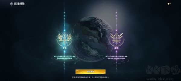 永恒之塔2