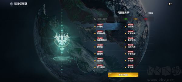 永恒之塔2