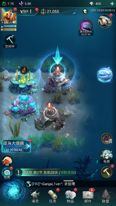 小小水世界（World of Water）
