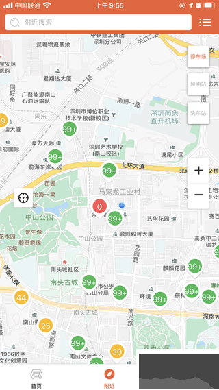 小猫爱车