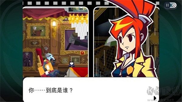 幽灵诡计