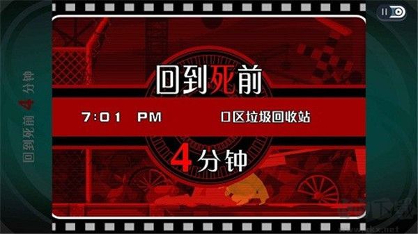 幽灵诡计