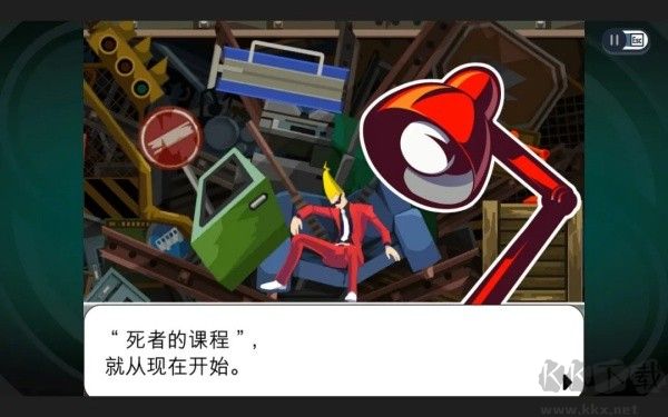 幽灵诡计