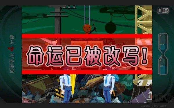 幽灵诡计