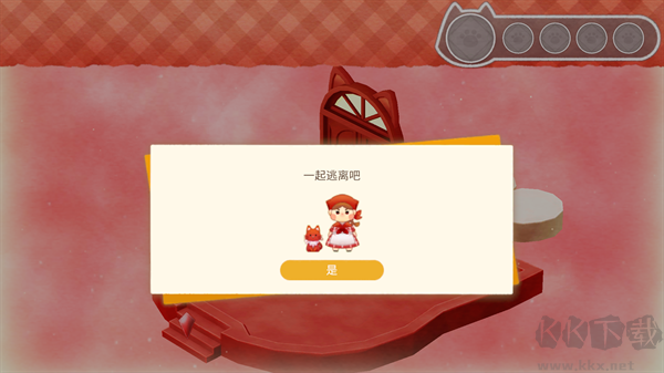 迷途猫之旅3