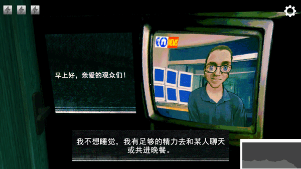 寻找伪人魅魔版