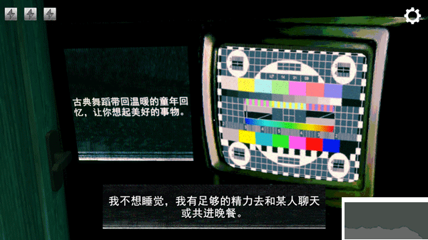 寻找伪人魅魔版