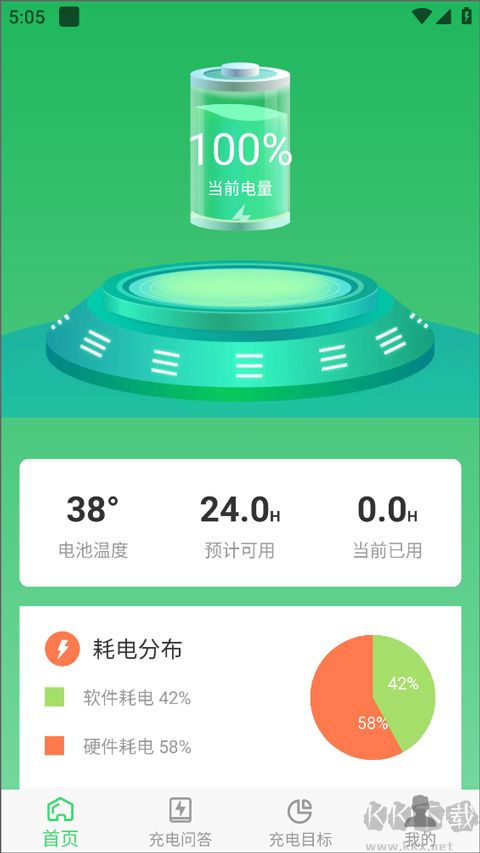 光速课堂