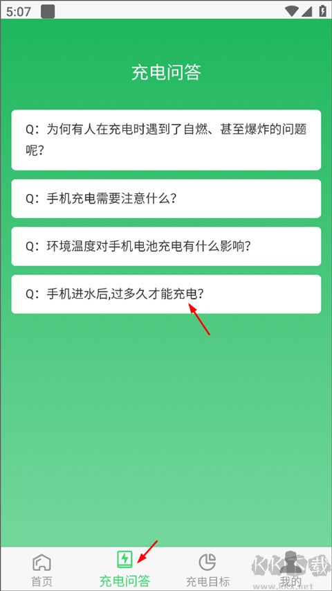 光速课堂