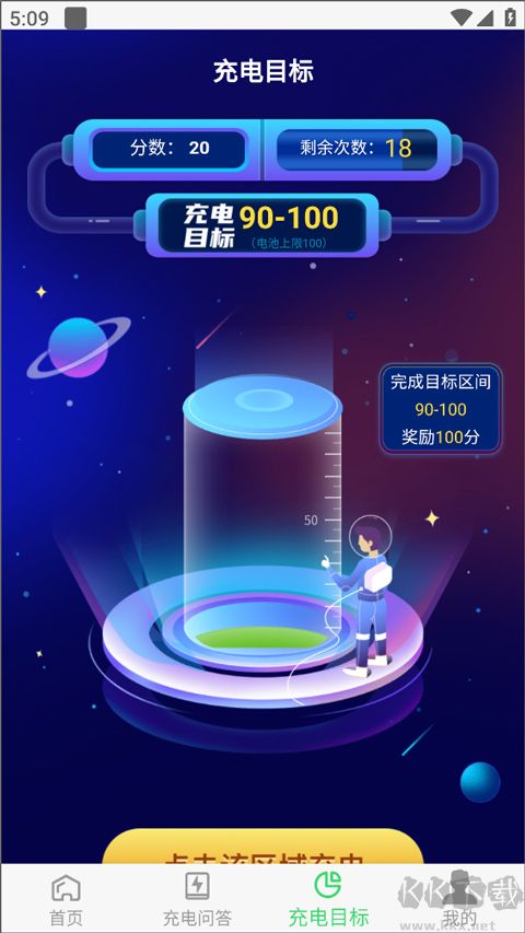 光速课堂