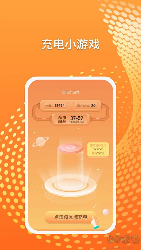 光速课堂
