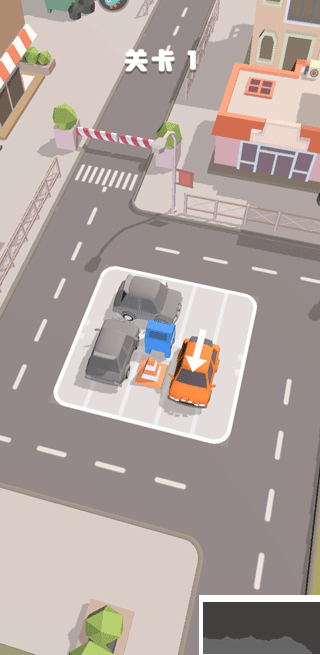 老板挪个车2