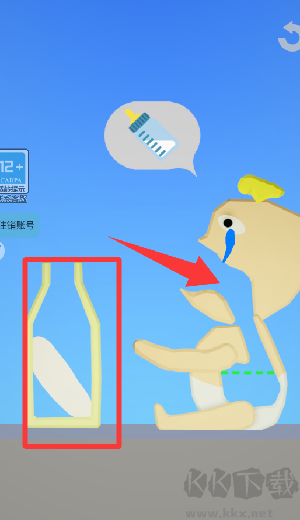 滚动吃吃乐