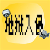 地狱入侵v0.1国际版