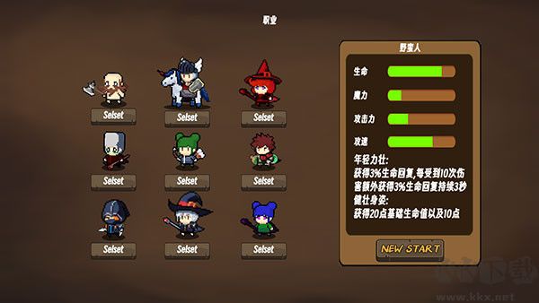 地狱入侵
