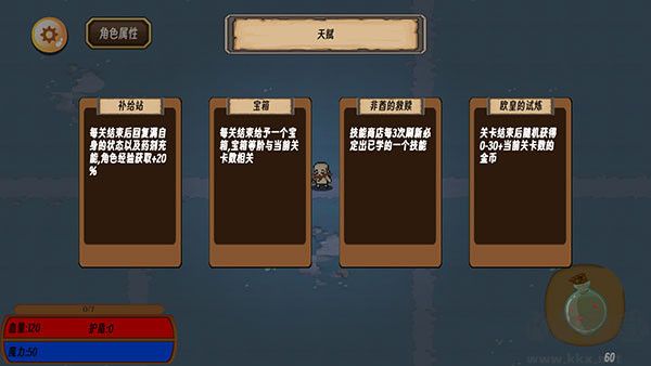 地狱入侵