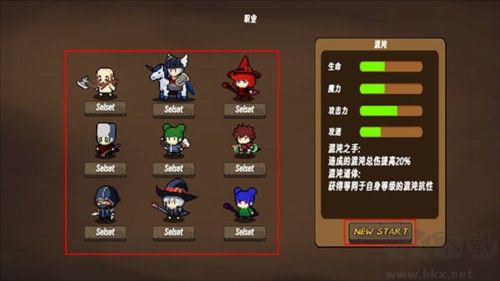 地狱入侵